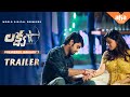 Lakshya aha OTT release trailer- Naga Shourya, Ketika Sharma