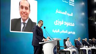مستقبل وطن يطلق النسخة الثانية من  مؤتمر شباب الدلتا  بمشاركة  ألف شاب