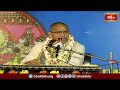 రామాయణంలో అన్నదమ్ముల మధ్య ఆప్యాయత ఎంత గొప్పదో తెలుసుకోండి | Ramayanam Sadhana | Bhakthi TV - 04:44 min - News - Video