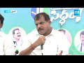 Botsa Satyanarayana Press Meet | Chandrababu | AP Volunteer | AP Elections 2024 @SakshiTV - 08:45 min - News - Video
