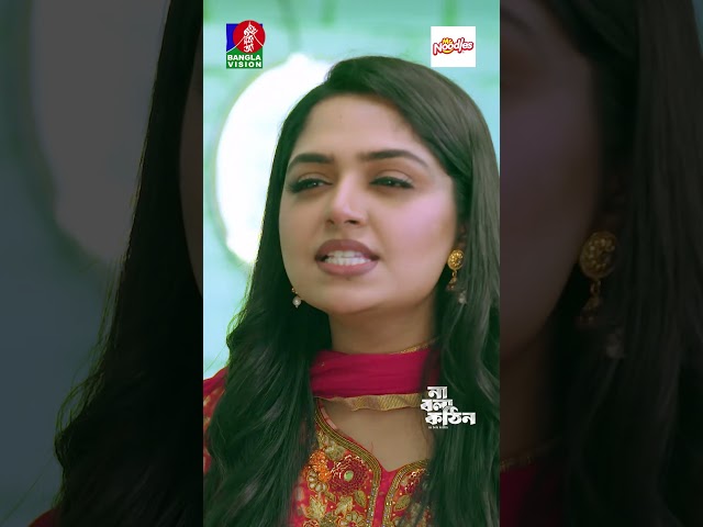 একসাথে দুই গার্লফ্রেন্ড, অতঃপর যা হতে পারে  #bvshorts