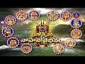 Brahmotsavam Vahanana Vaibhavam || Chinna Sesha Vahanam || 2nd Day Morning || Tirumala || SVBC TTD