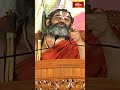 సేవ చేయడం అంటే అర్థం ఇదే  #chinnajeeyarswamiji #bhakthitvshorts #ramayanatharangini #bhakthitv  - 00:20 min - News - Video