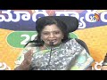LIVE : మాజీ గవర్నర్‌ తమిళిసై ప్రెస్ మీట్ | Former Governor Tamilisai Press Meet  |10TV  - 00:00 min - News - Video