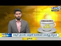 హైదరాబాద్ పబ్ లో ఫైటింగ్ | Big Fight At Hyderabad Pub | Prime9 News  - 02:08 min - News - Video