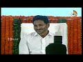 CM JAGAN LIVE: UNVEILING OF VISION VISAKHA Programme | 10TV  - 36:21 min - News - Video