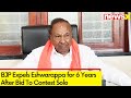 BJP Expels Eshwarappa for 6 Years After Bid To Contest Solo | NewsX