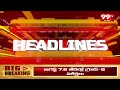 4PM Headlines || Latest Telugu News Updates || 06-03-2024 || 99TV  - 00:55 min - News - Video