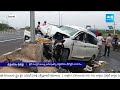 ఏలూరు లో ఘోరం..! | Eluru Vijayawada Highway Car Incident |@SakshiTV  - 03:35 min - News - Video