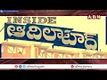INSIDE : బంజారా నేతల రాజకీయ భేరి..! || Adilabad District || Congress || BRS || ABN  - 03:00 min - News - Video