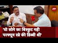 Gold Biscuit Viral Video: देखिए वायरल वीडियो में BJP पर सोने का बिस्कुट बांटने का पूरा सच