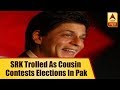 SRK Gets Trolled as Cousin contests Elections in Pak