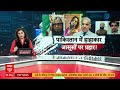 IND vs PAK:शहबाज शरीफ का कबूलनामा भारत की जवाबी कार्रवाई से पाकिस्तान को हुआ भारी नुकसान  - 02:29 min - News - Video