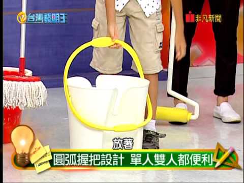 國小學童清潔用具--台灣發明王 Elementary Tong Qingjie appliances