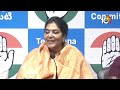 LIVE: Congress Leader Renuka Chowdhury Press Meet | కాంగ్రెస్‌ ఎంపీ రేణుకా చౌదరి | 10tv  - 00:00 min - News - Video