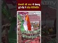 Lok Sabha Election 2024: Tejashwi Yadav की सभा में बेकाबू भीड़ ने तोड़ा बैरिकेडिंग, वीडियो वायरल  - 01:00 min - News - Video