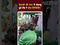 Lok Sabha Election 2024: Tejashwi Yadav की सभा में बेकाबू भीड़ ने तोड़ा बैरिकेडिंग, वीडियो वायरल