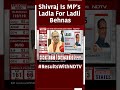 CM Shivraj Singh Chouhan On BJPs Terrific Performance In Madhya Pradesh  - 00:54 min - News - Video