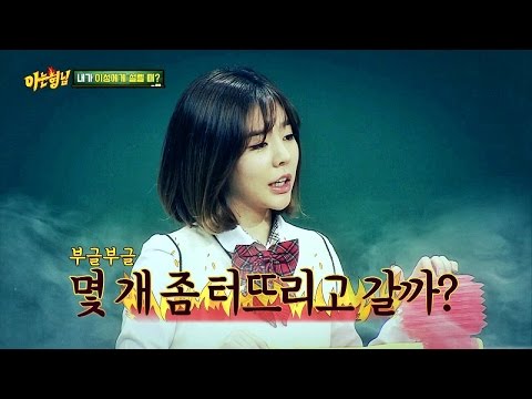 김희철(kim hee chul) 잡는 써니(Sunny)가 왔다!