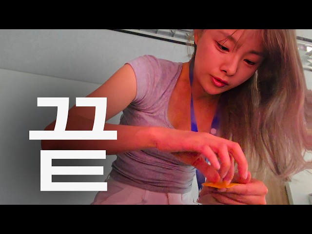 8시간 49분뒤 회사 떠나는 사람의 브이로그(흑역사 생성)