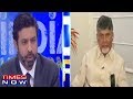 TDP President Chandrababu on Times Now - Exclusive