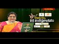 తిరువీధులేగిని దేవతలు - డా. రమా ప్రభ - అన్నమయ్య కీర్తన || Annamayya Songs || Hindu Dharmam - 02:15 min - News - Video
