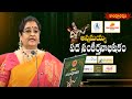 తిరువీధులేగిని దేవతలు - డా. రమా ప్రభ - అన్నమయ్య కీర్తన || Annamayya Songs || Hindu Dharmam