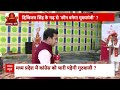 MP Election 2023: राजगढ़ में कांग्रेस का खेल बिगाड़ने में जुटी बीजेपी? | BJP VS Congress Rahul Gandhi  - 04:21 min - News - Video