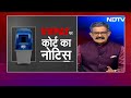 Lok Sabha Elections 2024 से पहले SC ने क्यों VVPAT पर्चियों पर किया सवाल | Khabron Ki Khabar  - 11:49 min - News - Video