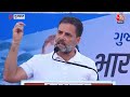 Aaj Tak LIVE: लोकसभा चुनाव से पहले Gujarat में गरजे Rahul Gandhi, PM Modi पर साधा निशाना | Election  - 40:03 min - News - Video