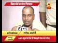 Bihar Inter topper arrested for admission fraud