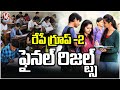 TGPSC Plans To Release group 2 Final Results Tomorrow | V6 News
