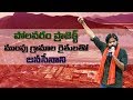 Pawan Kalyan Interaction with Polavaram Project Rehabilitates-Live