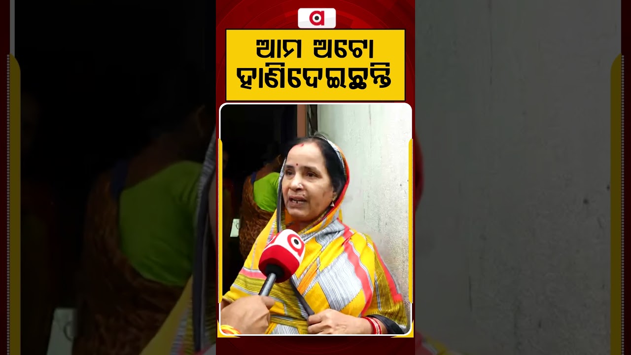 ଆମ ଅଟୋ ହାଣିଦେଇଛନ୍ତି | They Smashed Our Auto | Buddha Vihar Gang War | Argus News
