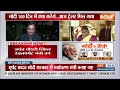 PM Modi 3.0 New Cabinet Update LIVE: मोदी की नई टीम ने उड़ा दिए सबके होश | Amit Shah - 00:00 min - News - Video