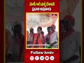 మోడీ గారే మళ్ళీ దేశానికి ప్రధాని అవుతారు | dk aruna | pmmodi | hmtv  - 00:58 min - News - Video