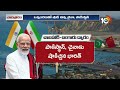 LIVE : భారత్‌ ఇరాన్‌ మధ్య కుదిరిన ఒప్పందం | Special Focus On Chabahar Port Agreement | 10TV  - 00:00 min - News - Video