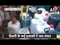 Delhi Water Crisis: Delhi के कई इलाकों में जल संकट से जूझ रहे लोग, टैंकर से हो रही आपूर्ति | Aaj Tak  - 01:18 min - News - Video