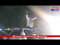 పార్వతీపురం : ఎన్నికల ప్రచారం లో దూసుకుపోతున్న కూటమి అభ్యర్థి విజయ్ చంద్ర | BT  - 05:13 min - News - Video