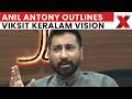 Anil Antony On The Hot Mic: Viksit Keralam Is The Only Way Forward For The State
