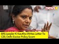 BRS Leader K Kavitha Letter To CBI | Summoned In Delhi Excise Policy Scam | NewsX