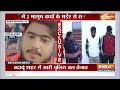 Breaking News LIVE: बदायूं में 2 बच्चों का मर्डर करने वाले साजिद का एनकाउंटर| Budaun Javed Encounter  - 01:07:46 min - News - Video