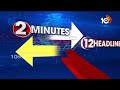 2 Minutes 12 Headlines | CM Jagan Bus Yatra Start | Chandrababu Election Campaign | KTR Fire | 10TV  - 01:55 min - News - Video
