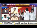 కీలక శాఖలు ఆ సీనియర్ నాయకులకే..! || TDP Pattabhi || ABN Telugu  - 02:16 min - News - Video