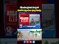 గోదావరి ప్రమాద హెచ్చరిక మునిగిన భద్రాచలం పుష్కరఘాట్లు | Godavari Water Level Increases | V6 News  - 01:17 min - News - Video
