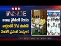 Vizag TDP Leaders To Join YSRCP- Inside