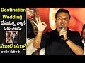 Naresh Sensational Comments on Destination Weddings