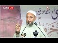 Owaisi Speech: औरंगजेब विवाद पर फडणवीस पर बरसे ओवैसी | Kolhapur Violence | Aurangzeb | Tipu Sultan  - 50:32 min - News - Video