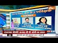 Rajasthan New CM Announced: बालक नाथ योगी के साथ हो गया खेल, महरानी बनेंगी CM ! Vasundhara Raje  - 06:54 min - News - Video