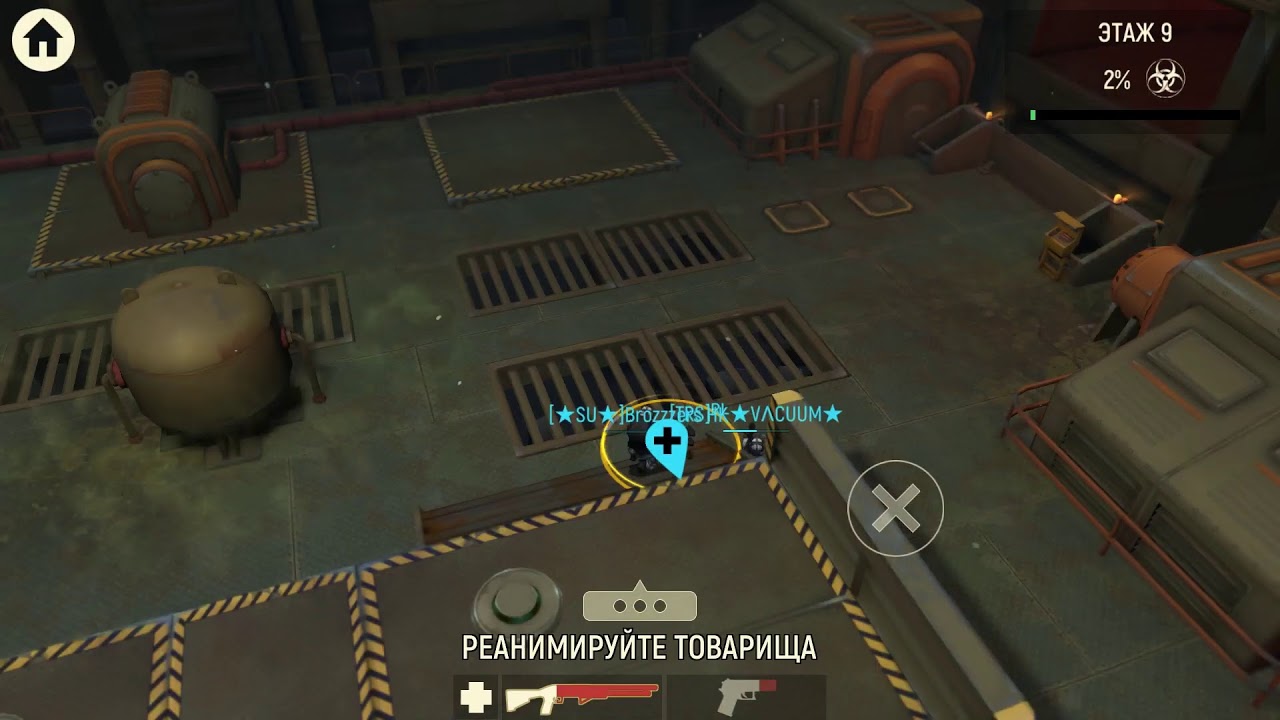 Магазин Тактикул Москва Динамо